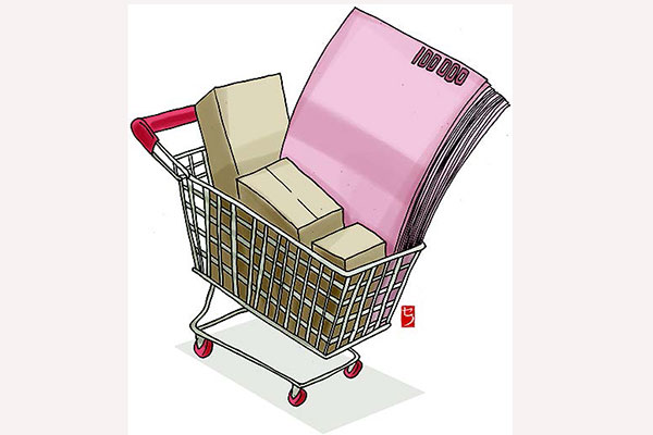 Mengawal Setiap Rupiah Duit Rakyat