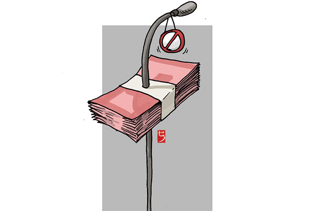 Dana Kelurahan bukan Janji Politik