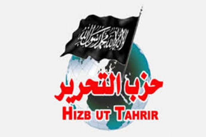 Status Badan Hukum HTI Resmi Dicabut