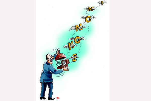 Tahun 2018 Lebih Optimistis?