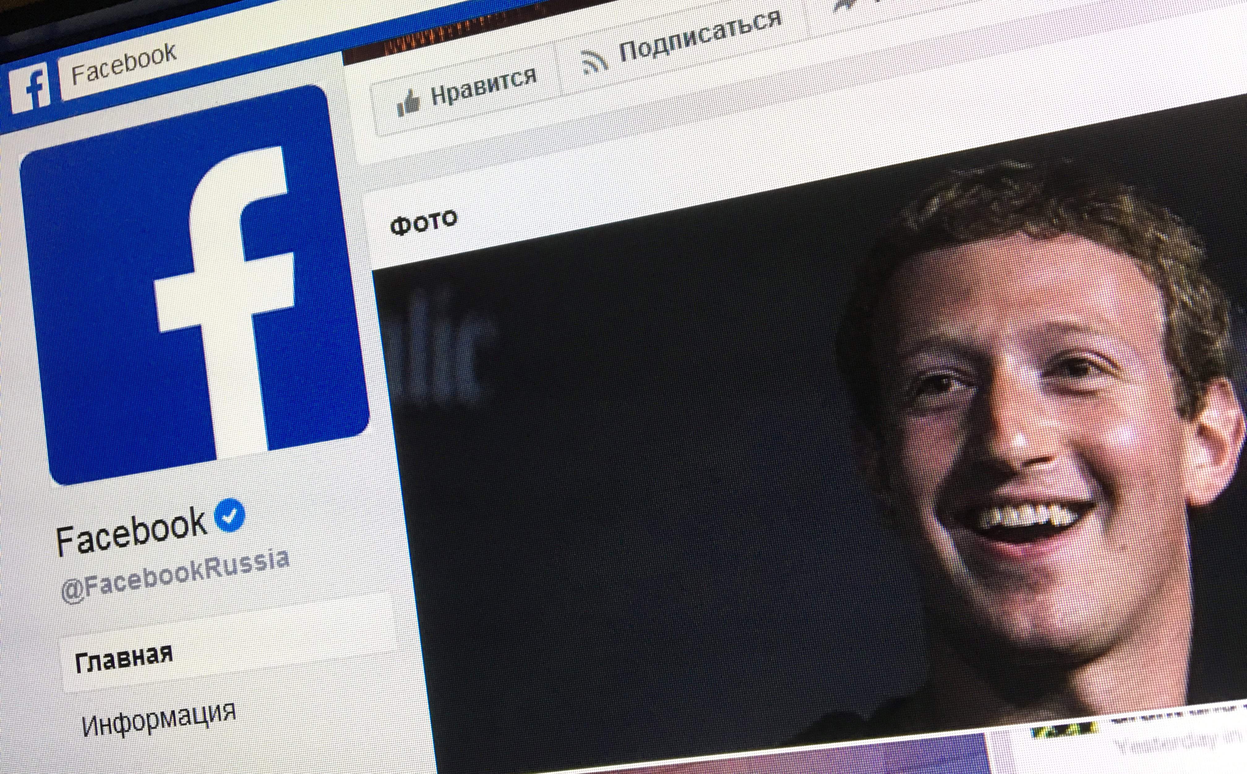 Kasus Facebook, Zuckerberg Datangi Parlemen