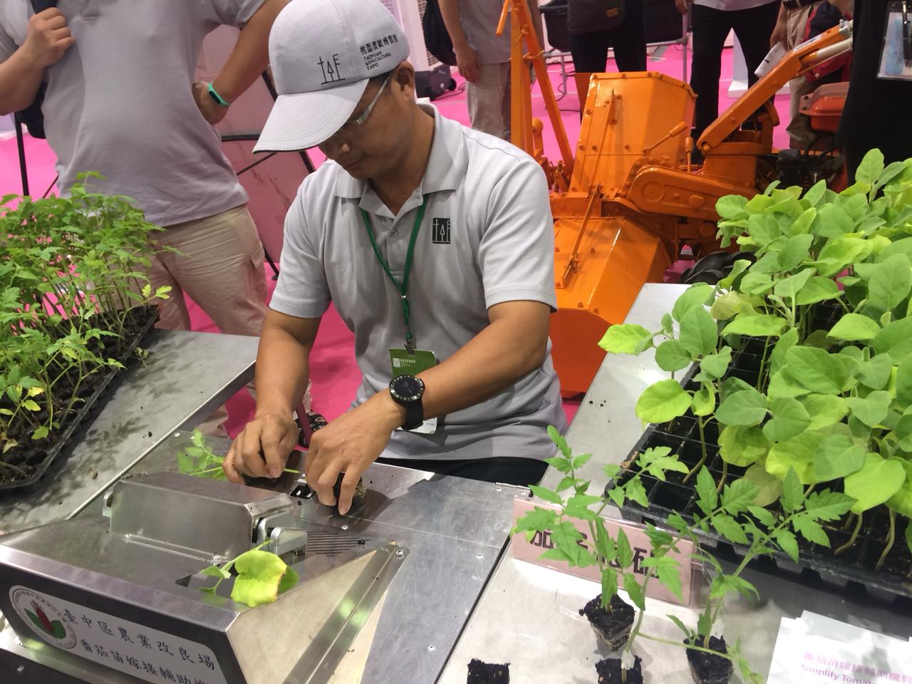  Pameran Inovasi Teknologi Pertanian 2018 di Kota Taoyuan, Taiwan.