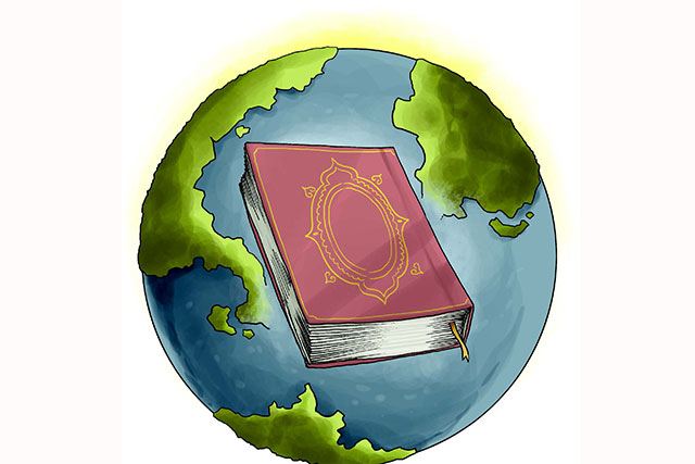 Alquran untuk Perubahan