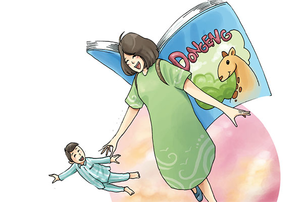 Kasih Ibu Sepanjang Masa