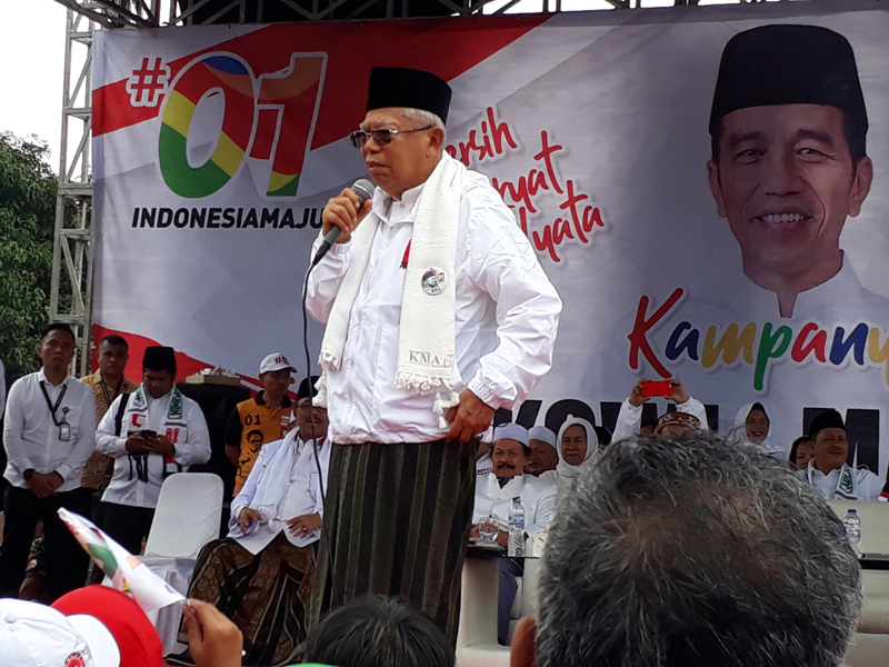 Calon presiden nomor urut 01 Ma'ruf Amin