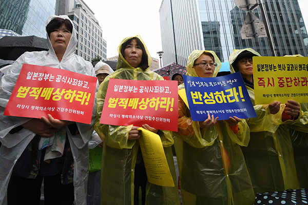 Unjukrasa memprotes pembangunan gedung kedutaan besar Jepang di Korea Selatan