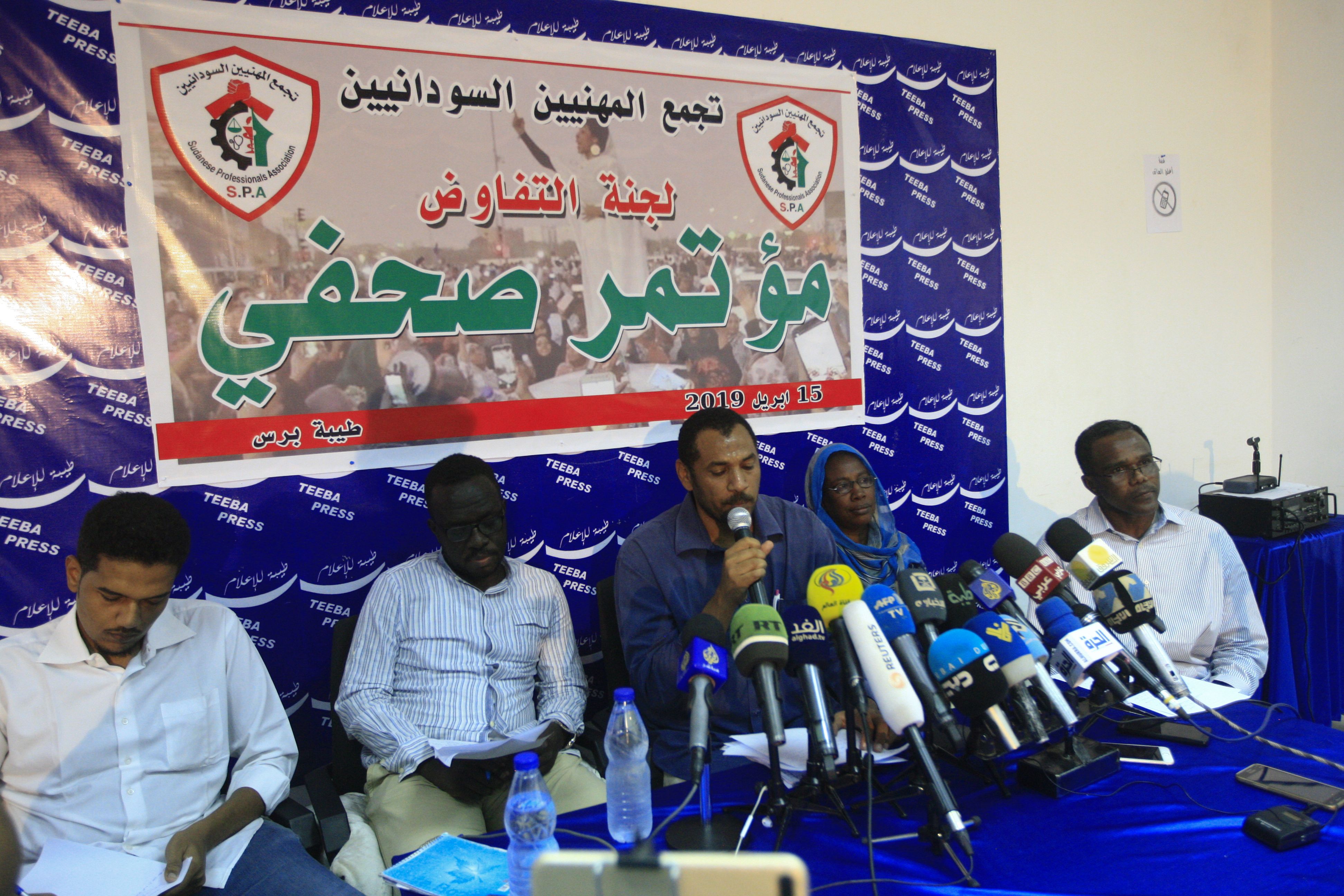 oposisi politik Sudan baru-baru ini bersatu