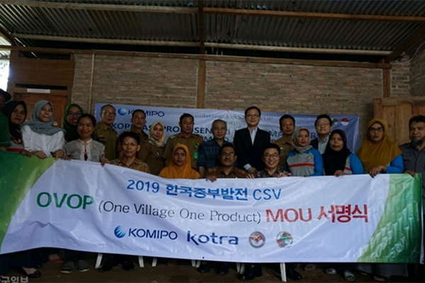 Komipo melakukan penandatanganan nota kesepahaman (MoU) dengan Koperasi Produsen Sri Kandi Maju di Kabupaten Tanggamus, Lampung