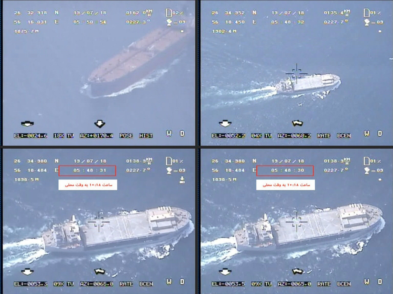 Kombinasi pengambilan gambar ini dibuat dari siaran video oleh Korps Pengawal Revolusi Islam (IRGC) Iran pada 19 Juli, 2019