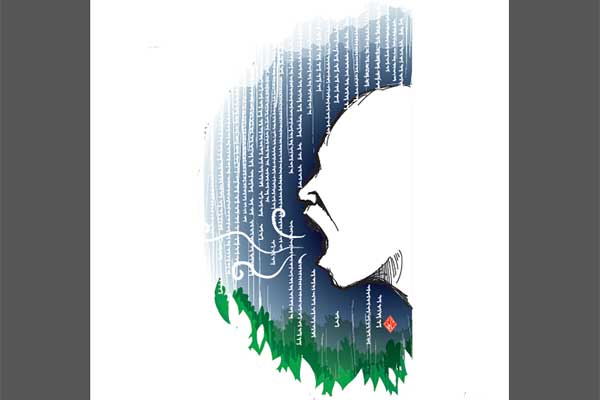 Judul buku: Menghardik Gerimis