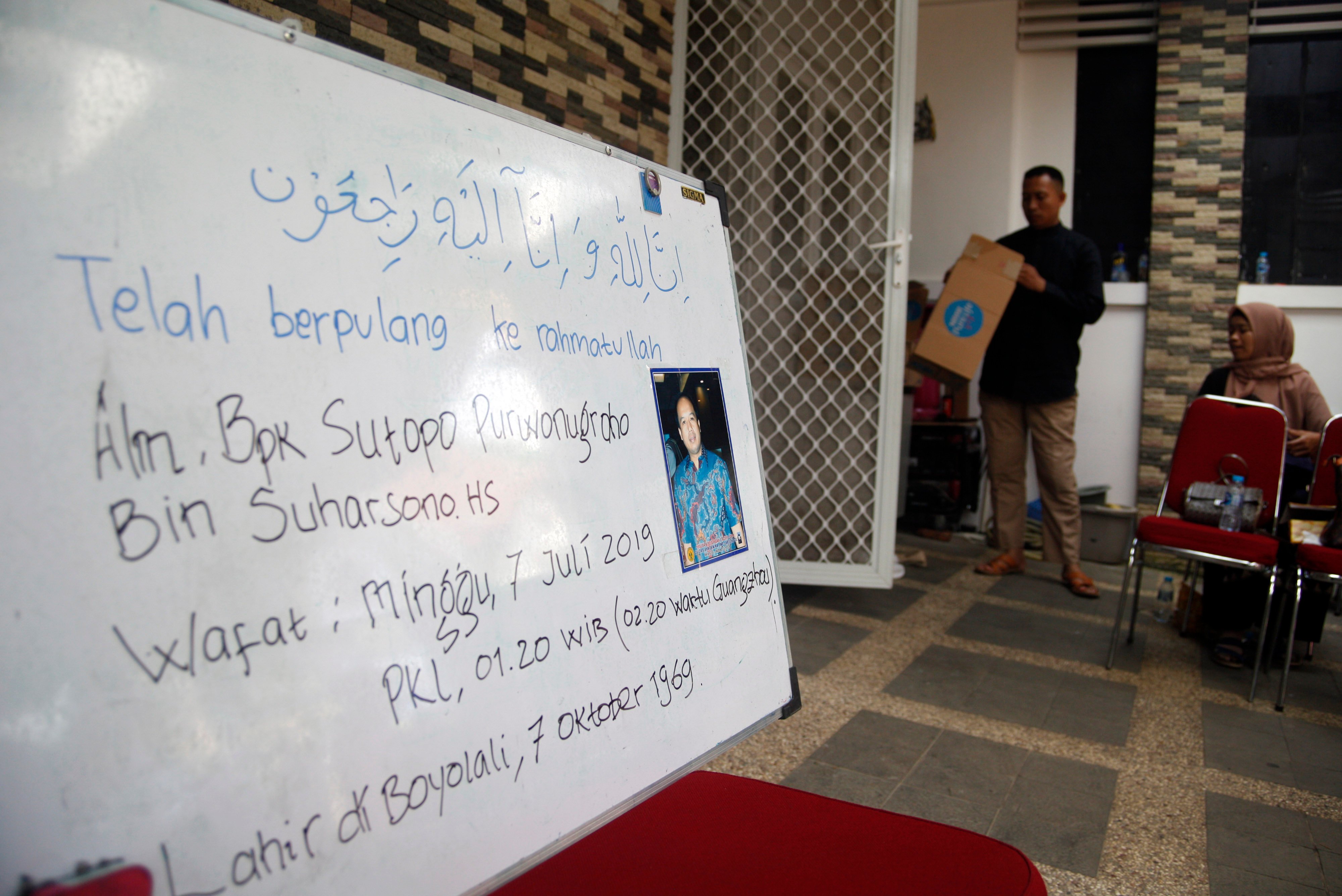 Suasana di rumah duka Kepala Pusat Data Informasi dan Humas BNPB Sutopo Purwo Nugroho di Raffles Hils, Cimanggis, Depok.