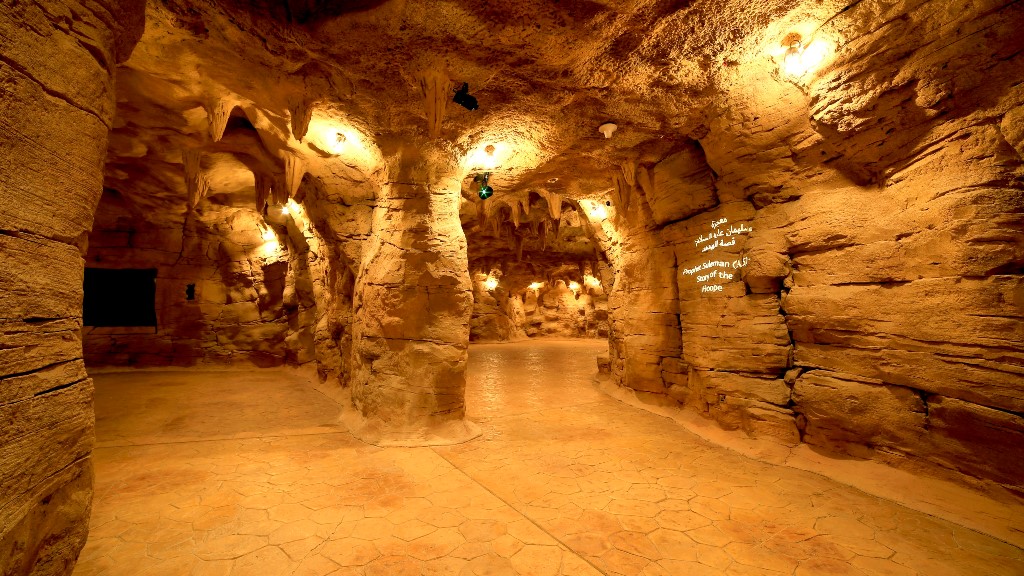 The Caves of Miracles, Quranic Park, Dubai.