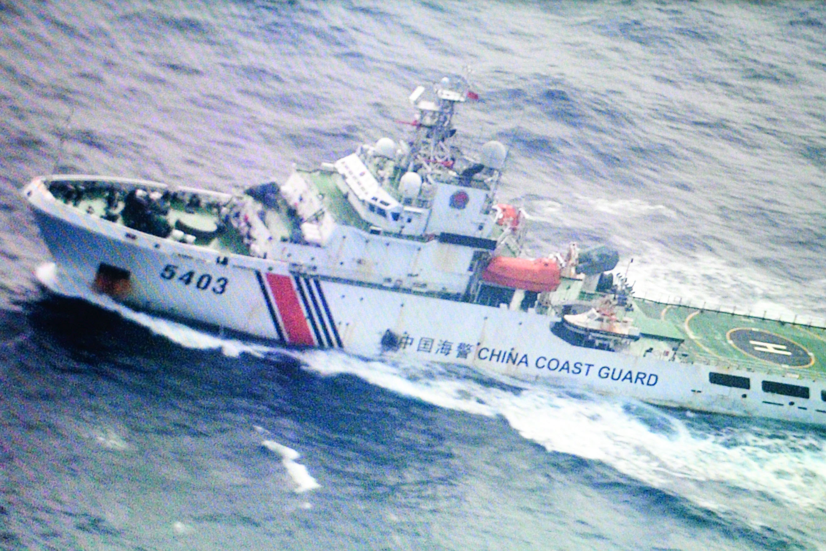 Pergerakan kapal Coast Guard China di  di Laut Natuna, Sabtu (4/1). 