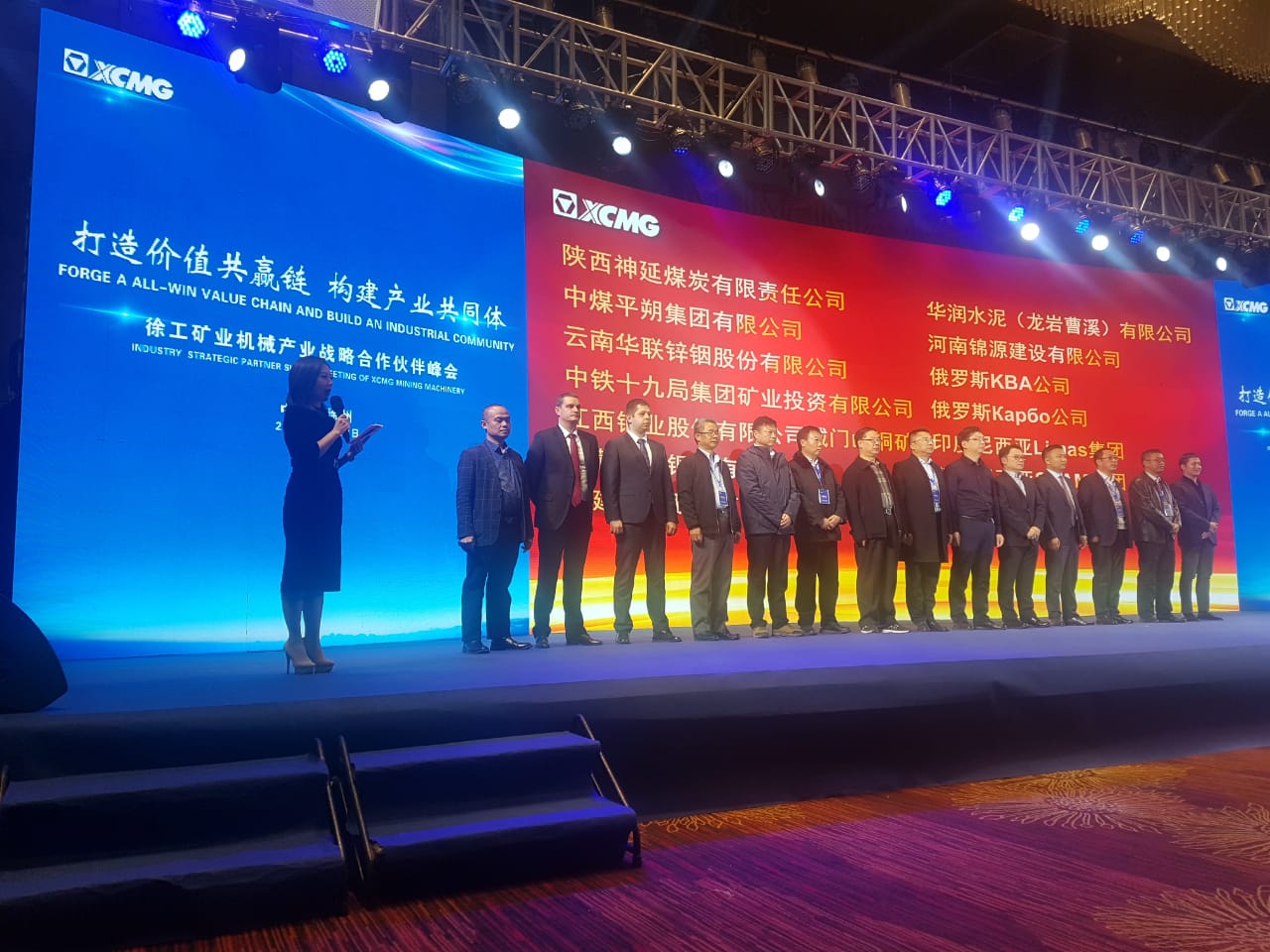  CEO Seam Group Meraih Strategic Partner Award dari XCMG Group