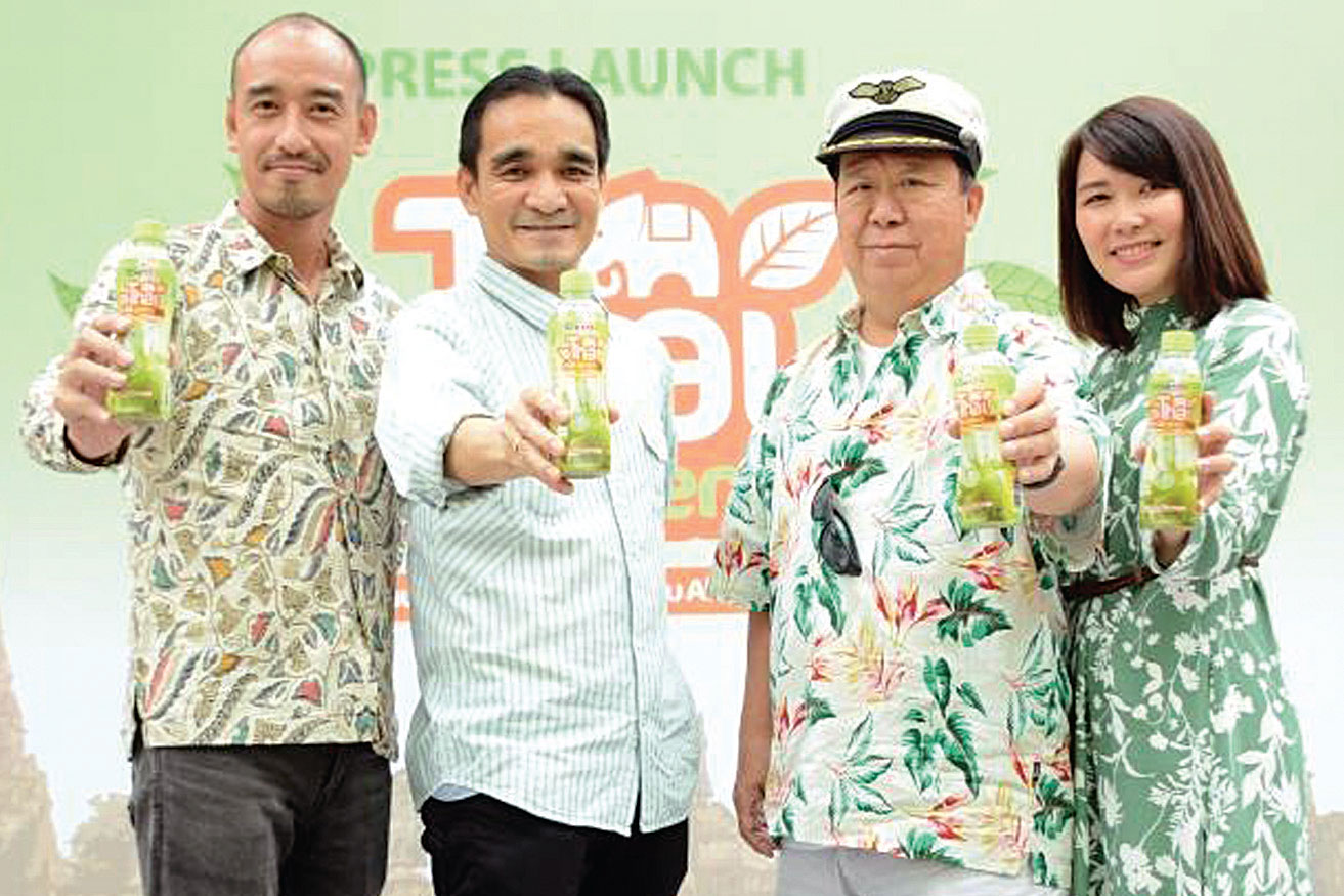 Ichitan Hadirkan Varian Baru