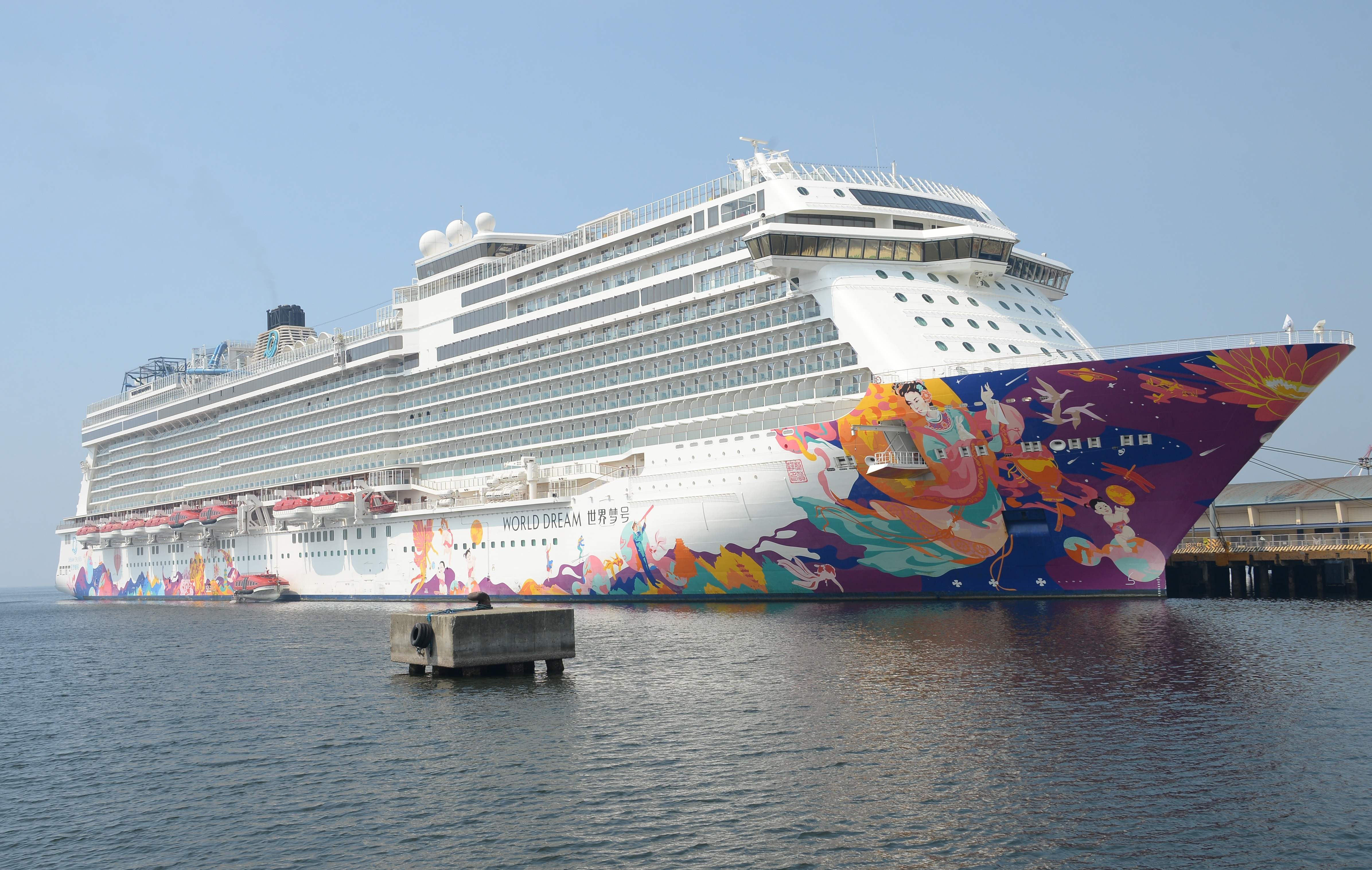 Kapal pesiar World Dream