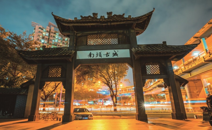 Gerbang Nantou Ancient Town yang merupakan salah satu tempat ikonik di Shenzen, Tiongkok. 