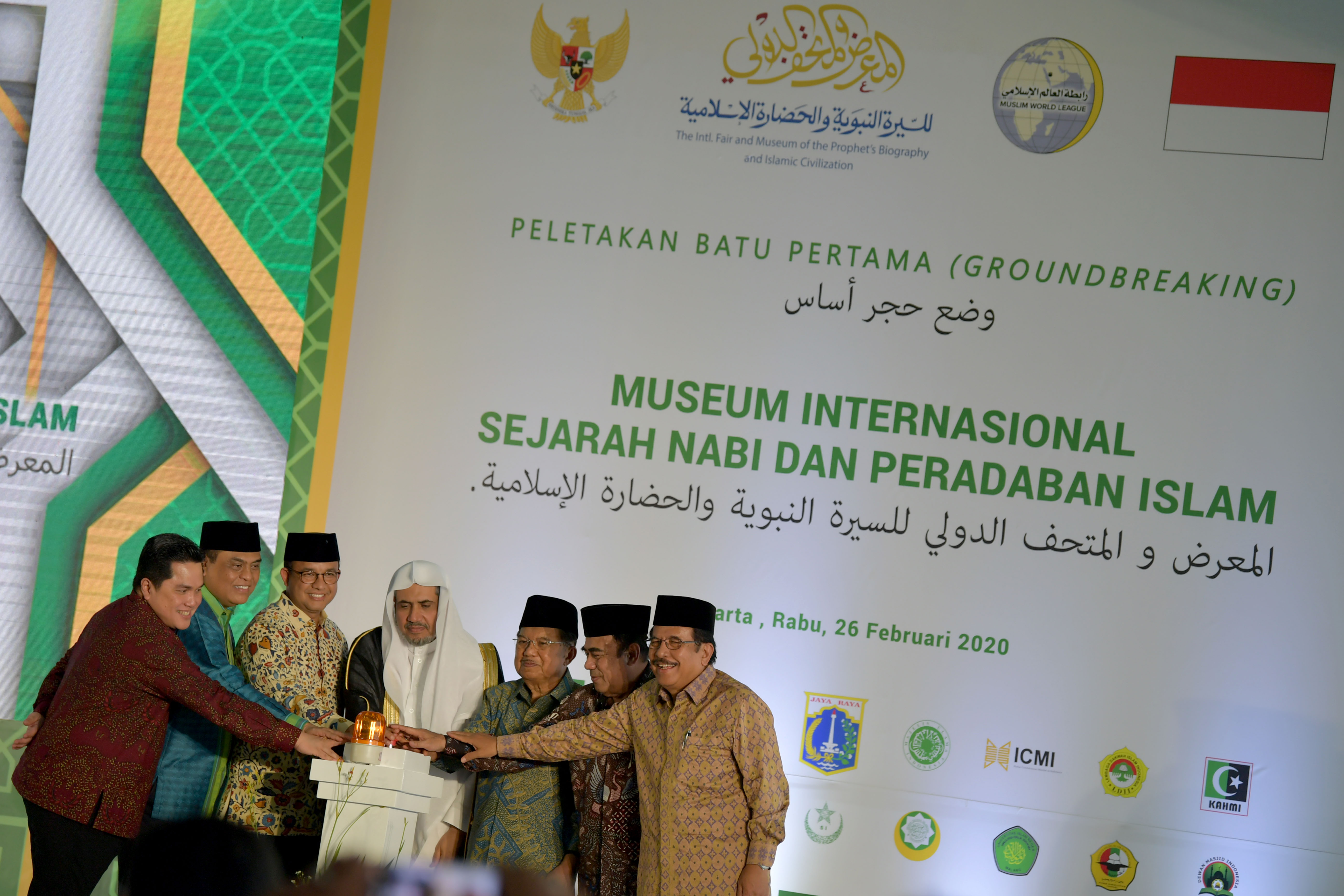 Museum Nabi Muhammad SAW