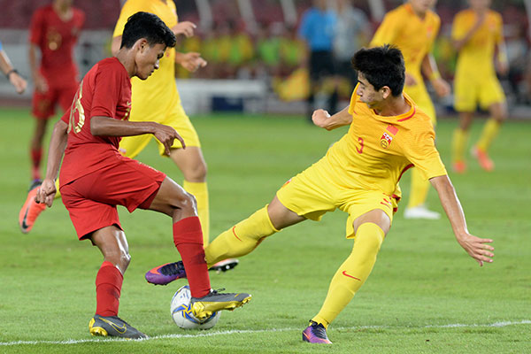 Perhelatan sepak bola Piala Asia U-16