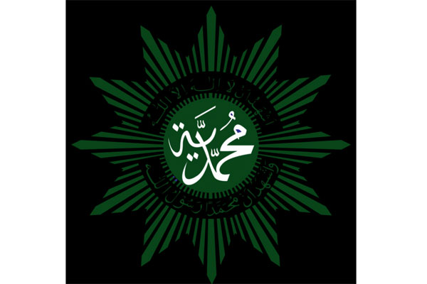Logo PP Muhammadiyah   