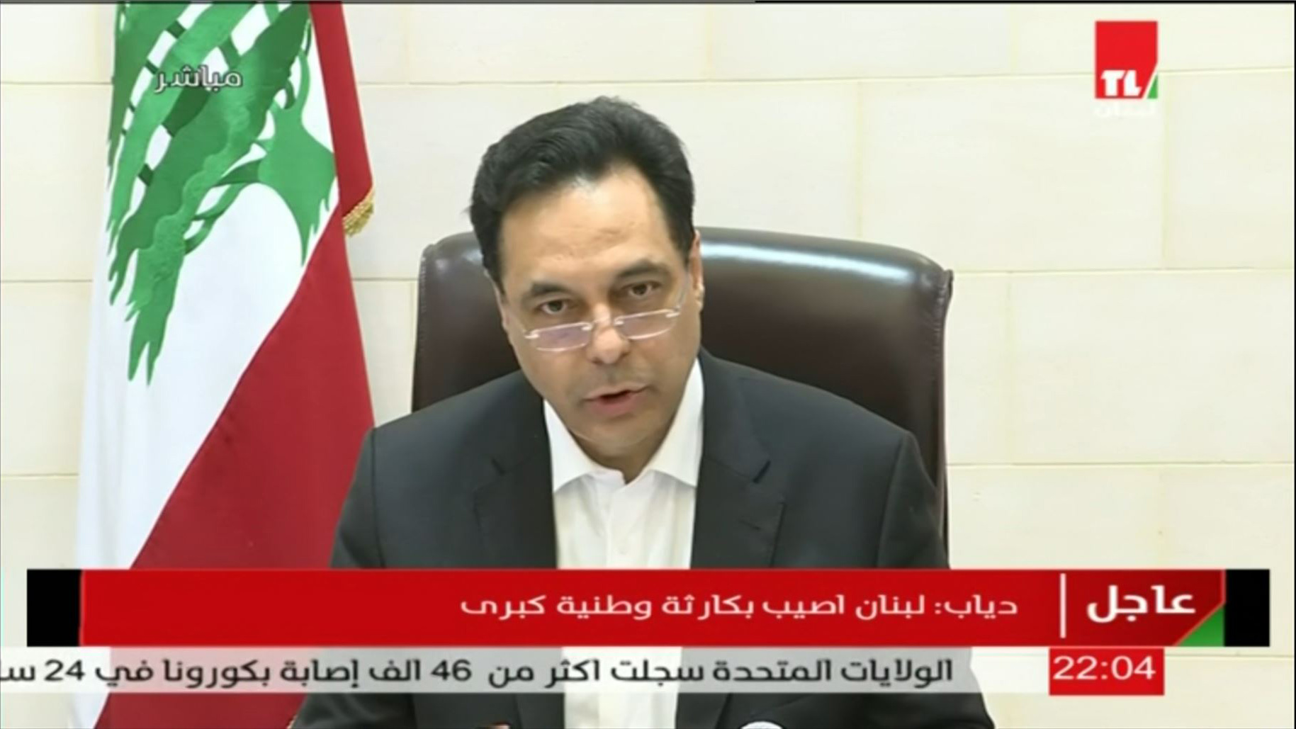Tangkapan layar televisi saat PM Libanon Hassan Diab berbicara usai ledakan besar di pelabuhan Beirut.