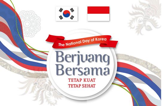 Undangan peringatan Hari Kebangsaan Nasional (Gaecheonjeol) 2020.