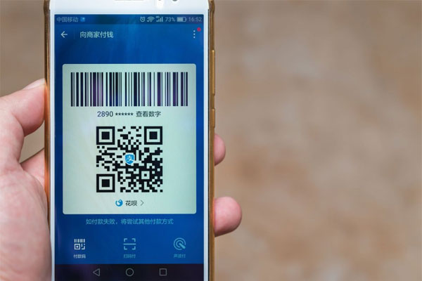 Ilustrasi bisnis fintech