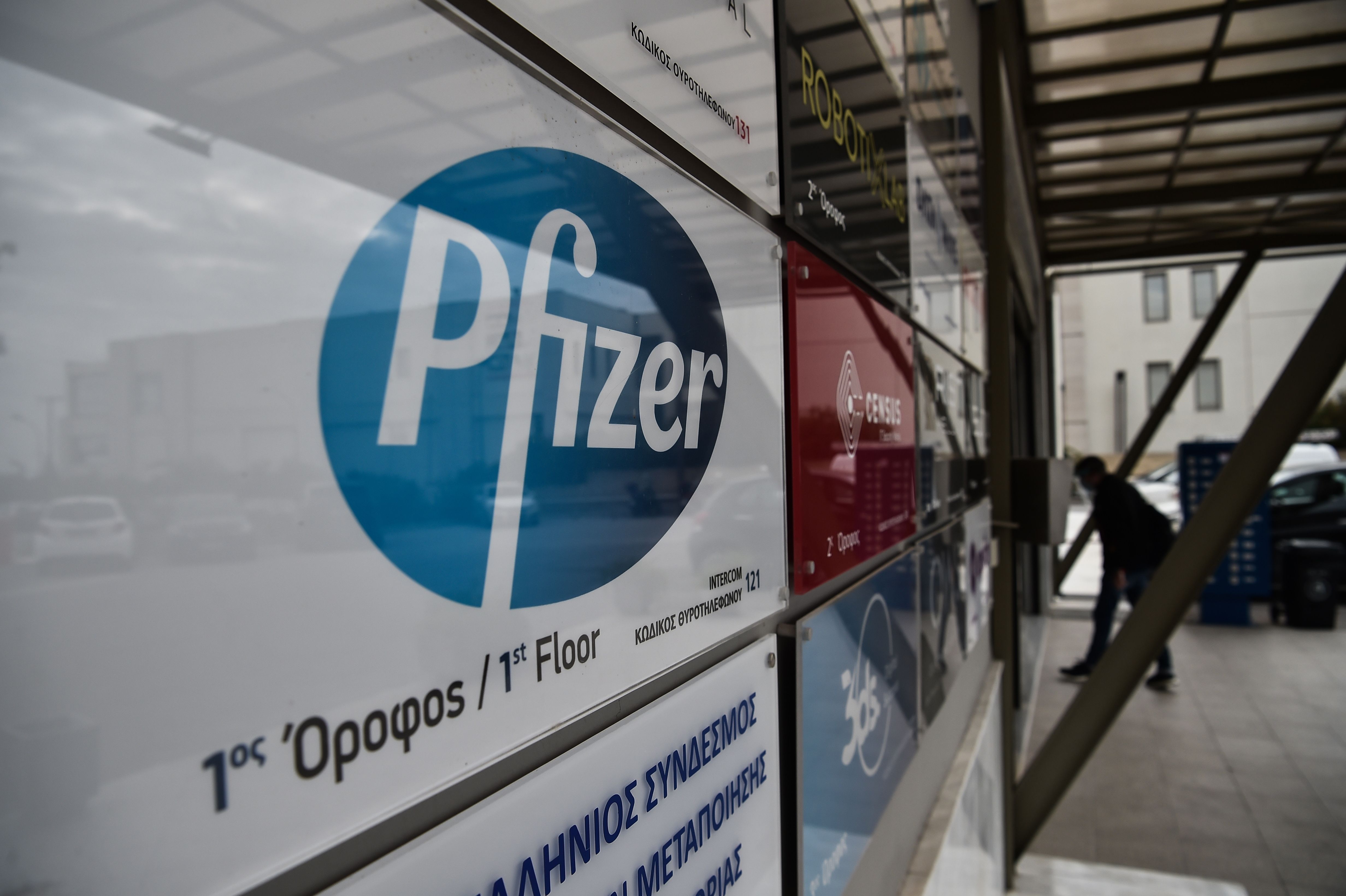 Logo Pfizer Inc