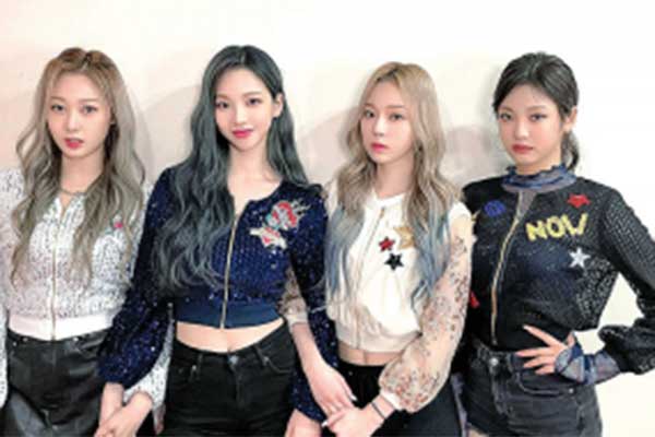Grup K-pop Aespa