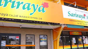 Kerja Sama RI-Jepang, Peluang UMKM Kembangkan Bisnis ke Jepang