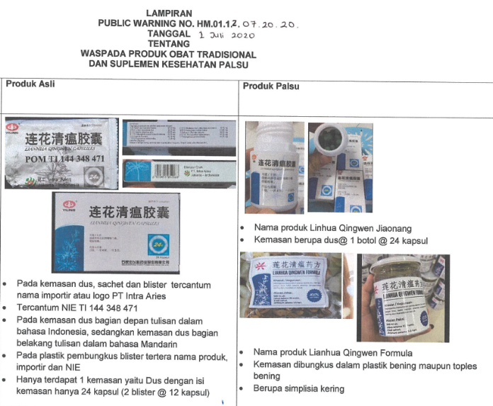 Peringatan publik obat tradisional Lianhua asli dan palsu.