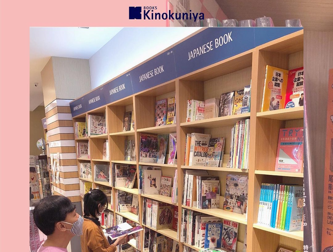 Kinokuniya mengungkapkan bahwa gerai di Plaza Senayan hanya akan beroperasi hingga 31 Maret 2021.