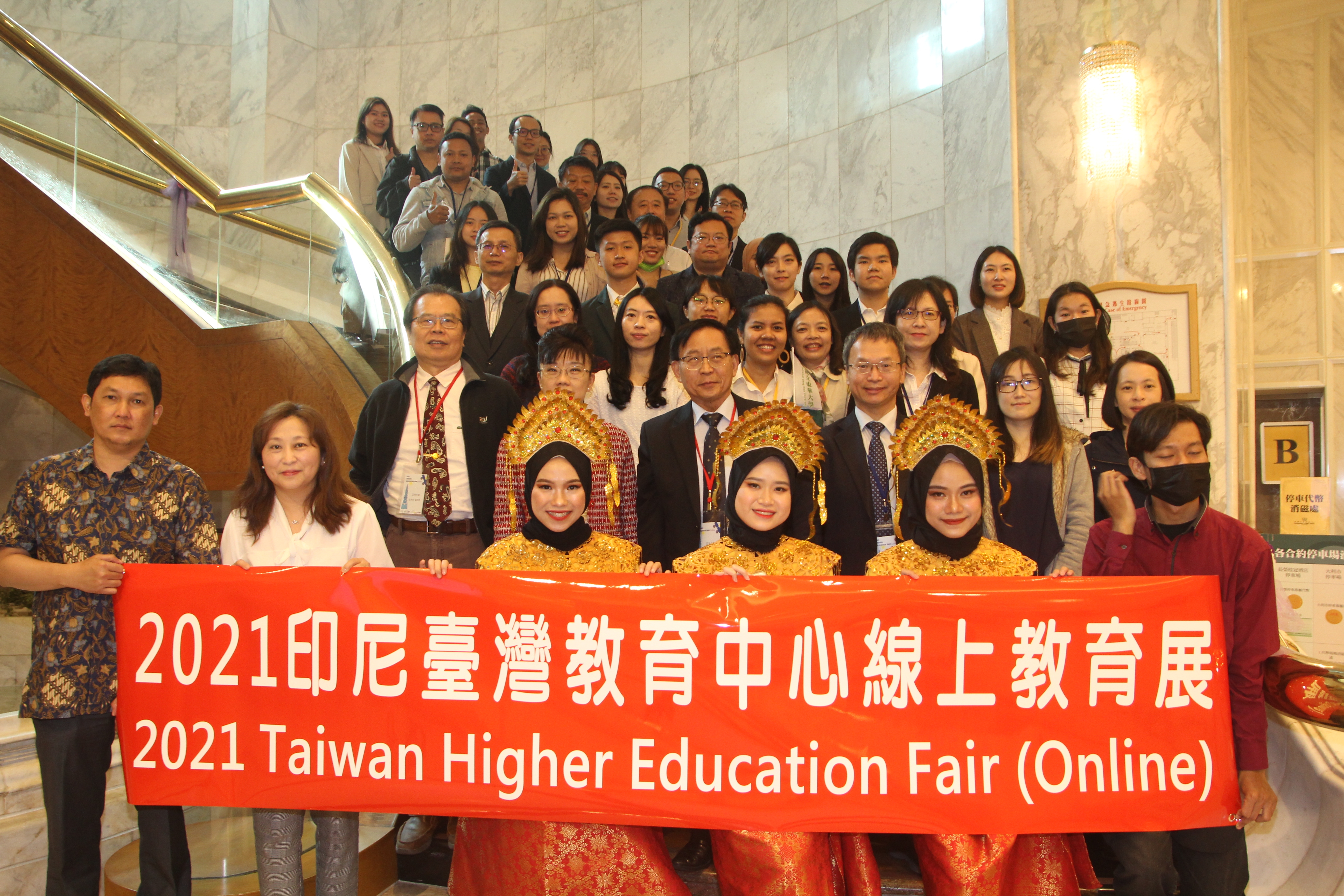 Penyelenggaraan THEF 2021