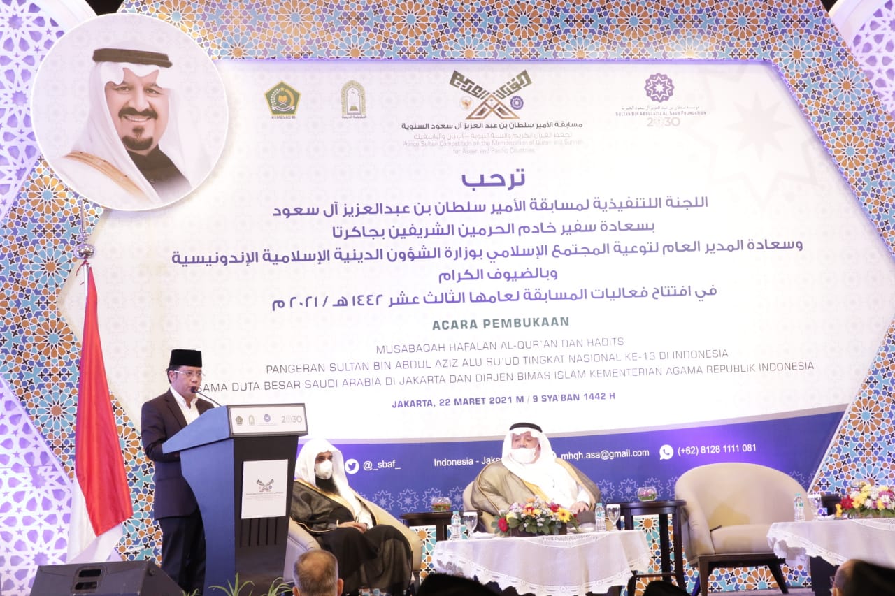 Acara Musabaqah Hafalan Al-Quran dan Hadits (MHQH) Amir Sultan bin Abdul Aziz Alu Su'ud Tingkat Nasional ke-13.