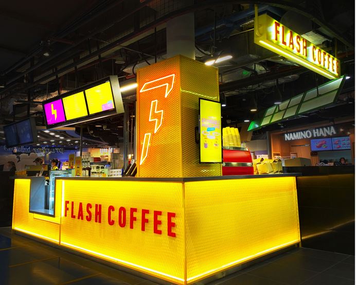 Gerai Flash Coffee