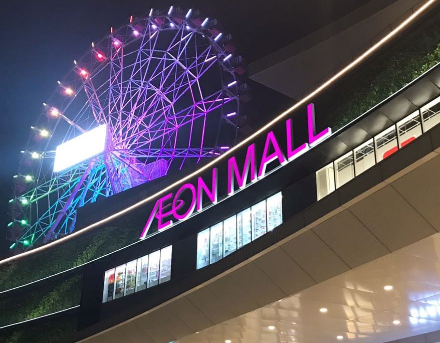 Ilustrasi kawasan Aeon Mall Jakarta.