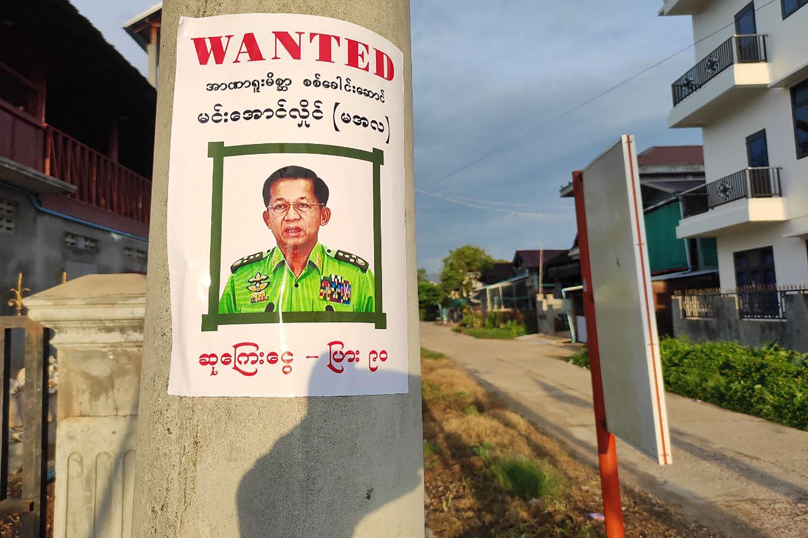 Poster yang menggambarkan petinggi militer Jenderal Min Aung Hlaing sebagai 'penjahat' oleh kelompok anti-kudeta di Dawei, Myanmar. 