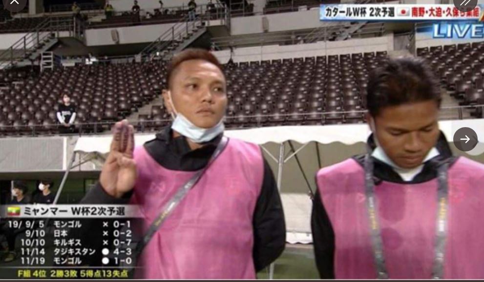 Penjaga gawang timnas Myanmar Pyae Lyan Aung membuat hormat tiga jari di laga kualifikasi Piala Dunia melawan Jepang.