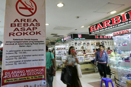 Poster Dilarang Merokok