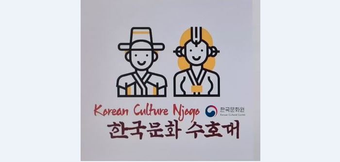 Logo Korean Culture Njogo