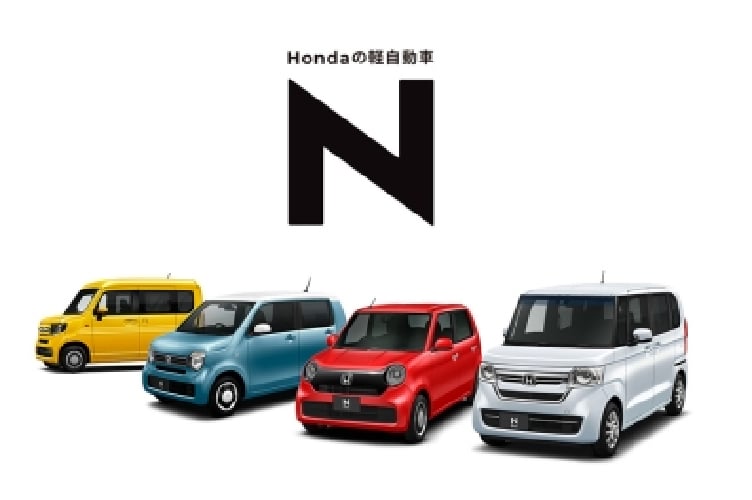 Honda N Series