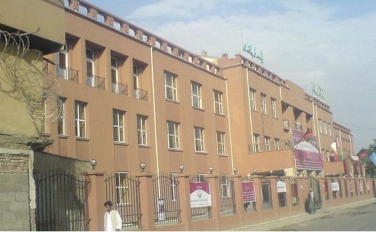 Bank Central Afghanistan