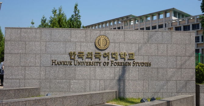 Hankuk University for Foreign Studies.