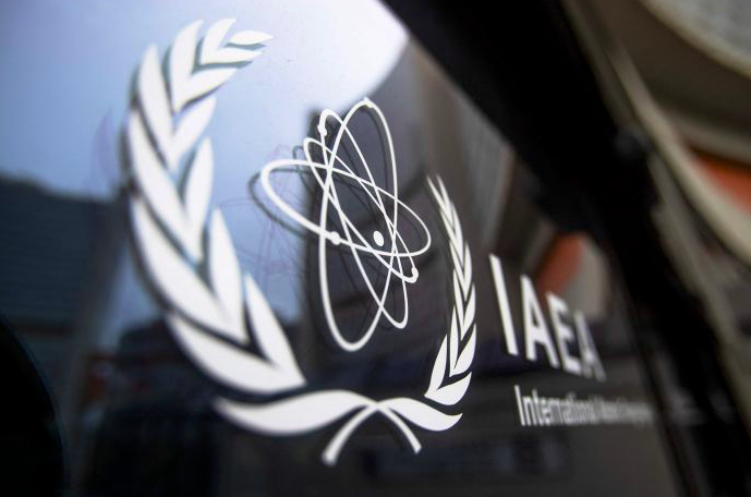 Logo IAEA.