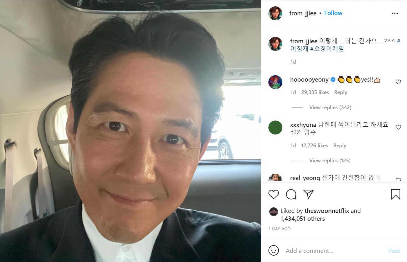 Tangkapan layar dari unggahan pertama di akun Instagram Lee Jung Jae