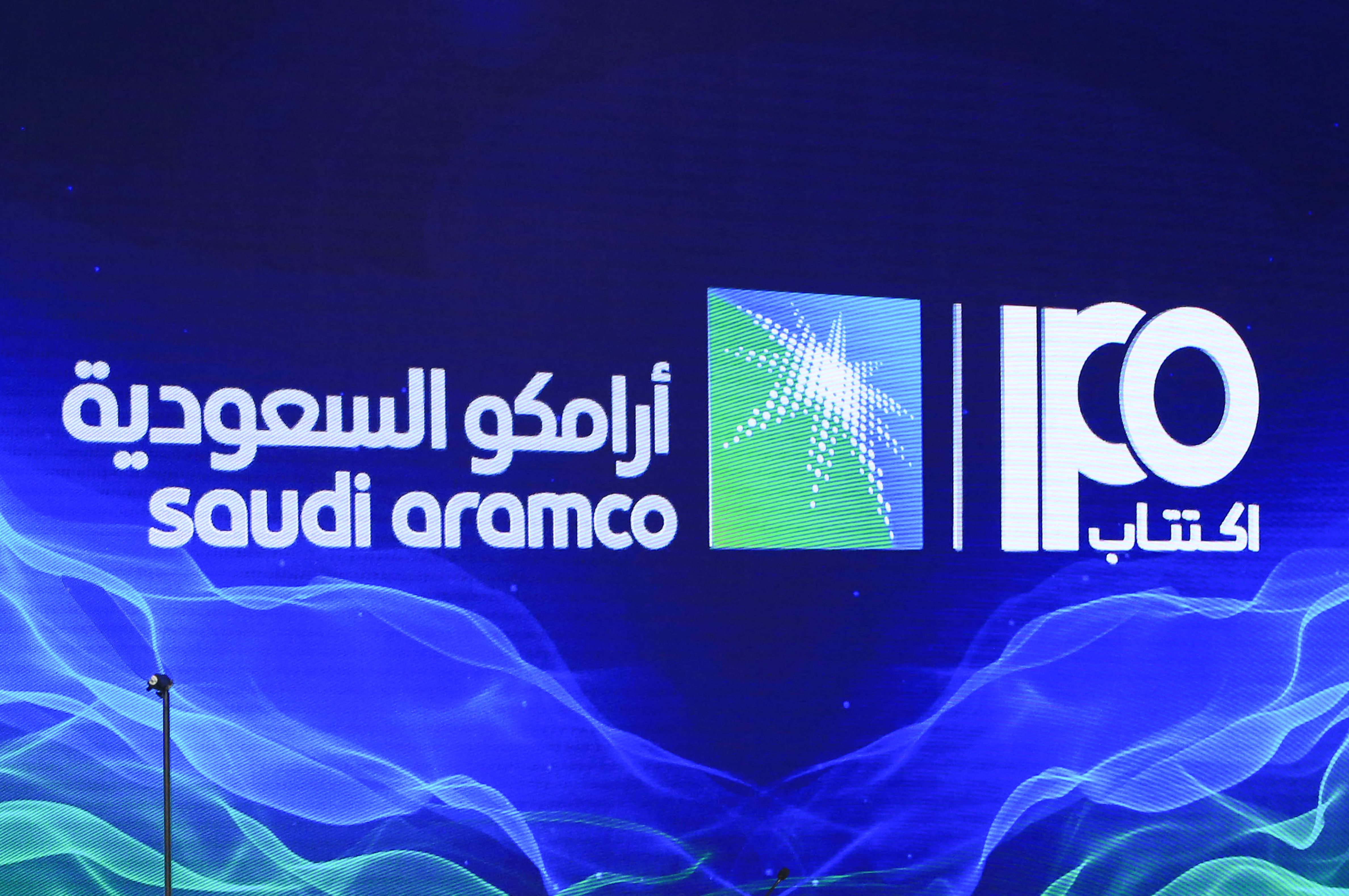Logo Saudi Aramco