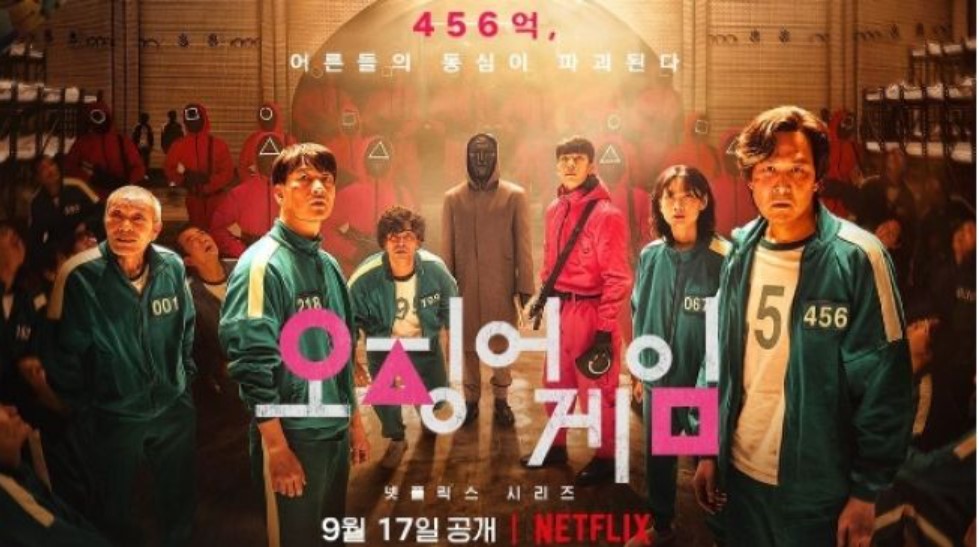 Poster serial drama Korea Squid Game