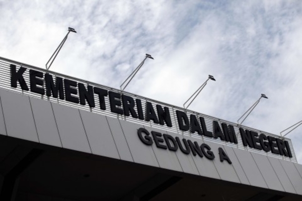 Kementerian Dalam Negeri 