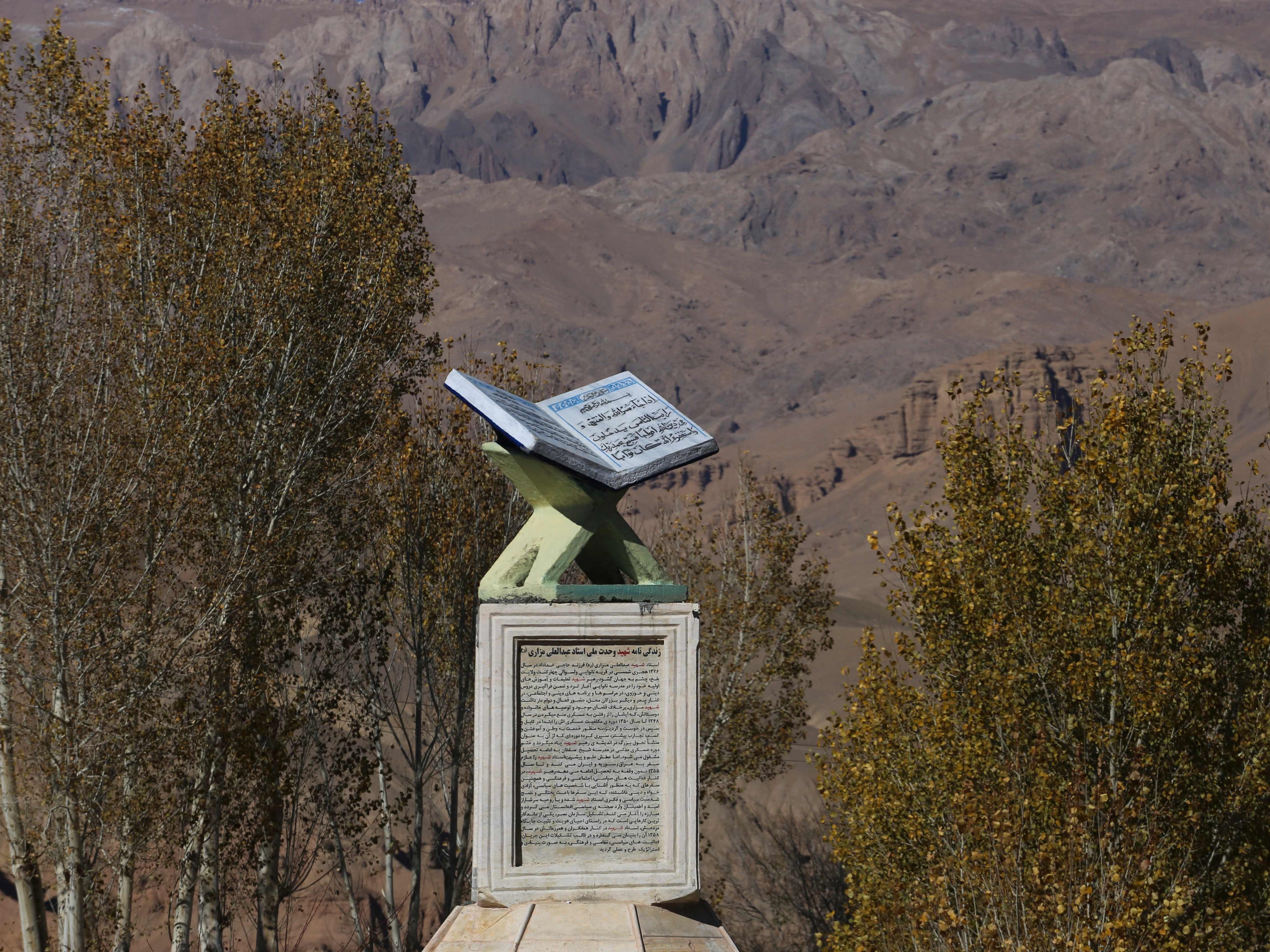 Replika Al-Qur'an terlihat di atas alas setelah Taliban mengganti patung pemimpin Hazara Abdul Ali Mazari, Provinsi Bamiyan