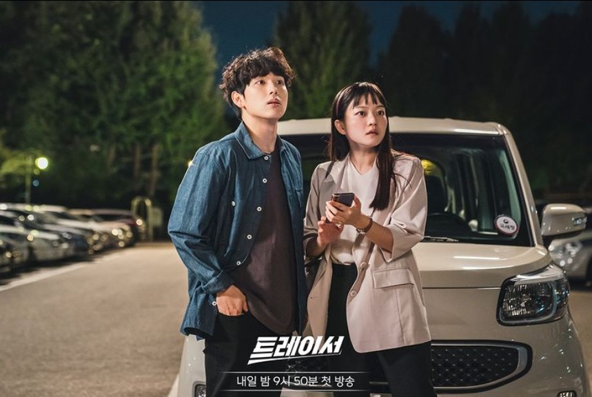 Poster serial drama Korea Tracer